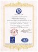 La CINA Anping Hanke Filtration Technology Co., Ltd Certificazioni